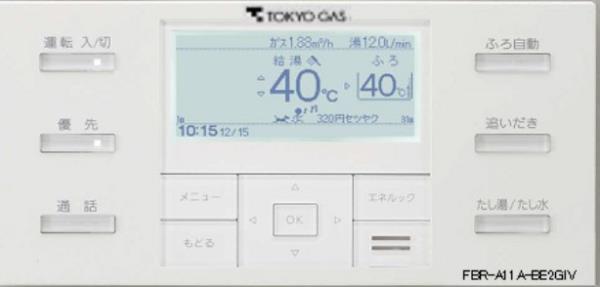 ＢｒｉｌｌｉａＴｏｗｅｒｓ目黒ノースレジデンス 部屋設備