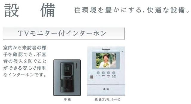 仮）高島平１丁目マンション新築工事201号室 その他（イメージ）