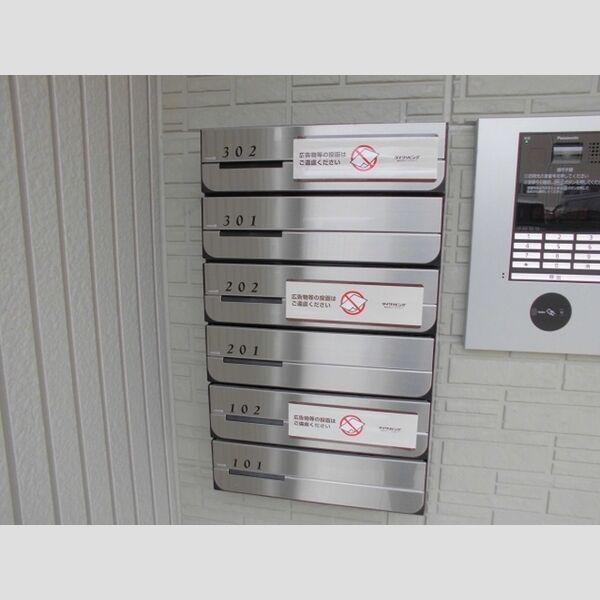 ソレイユ・ジン102号室 集合ポスト