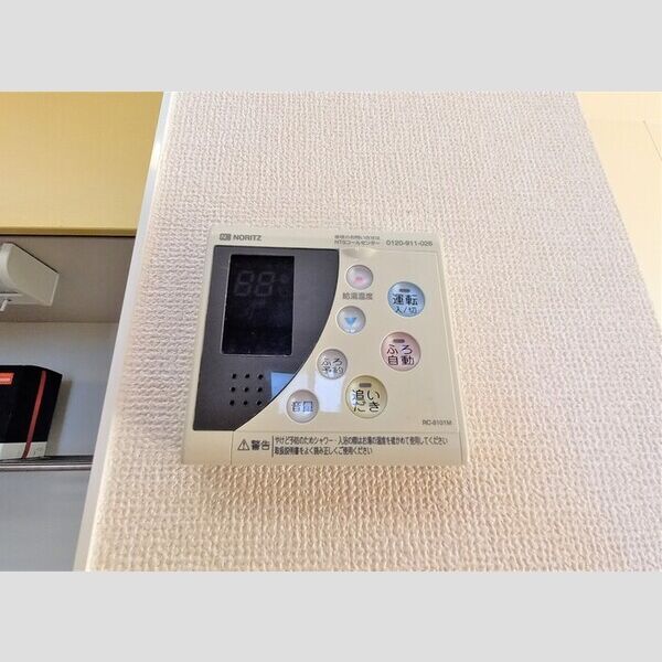 トゥールフルール105号室 追い焚き給湯リモコン