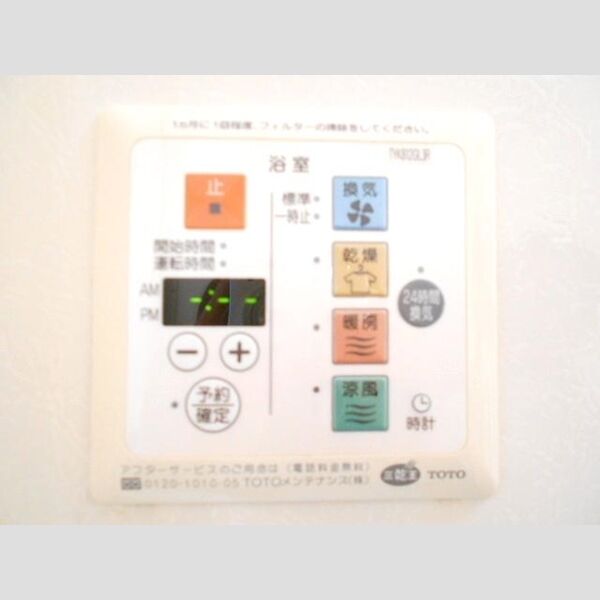 グランフォート　壱番館101号室 浴室乾燥機付き