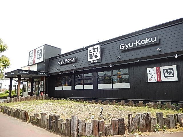 アンジュ  オー（Ａnge　eau）102号室 炭火焼肉酒家牛角立川日野橋店まで1,122ｍ