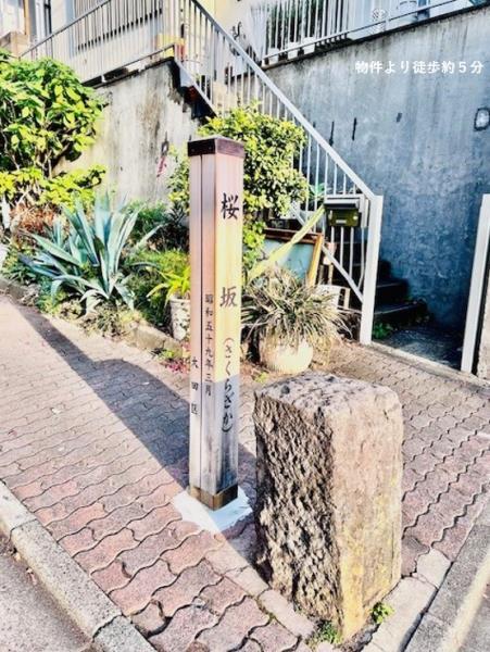 ＫＤＸレジデンス田園調布1階 周辺