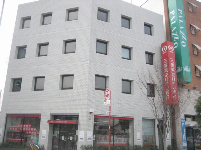 ル・エスト・フォンテーヌ0203号室 【銀行】銀行まで500ｍ