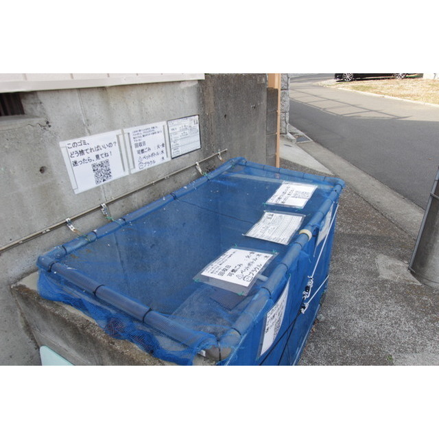 コーポヤマシタ106号室 ゴミ捨て場