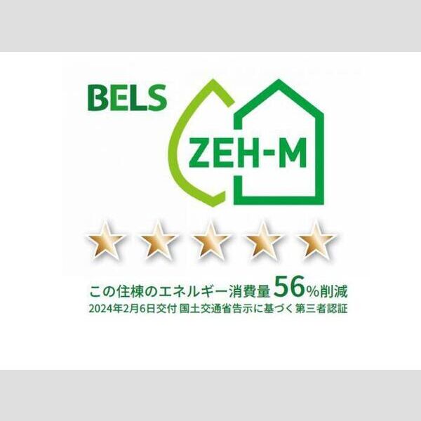 ルリアン加賀302号室 部屋その他