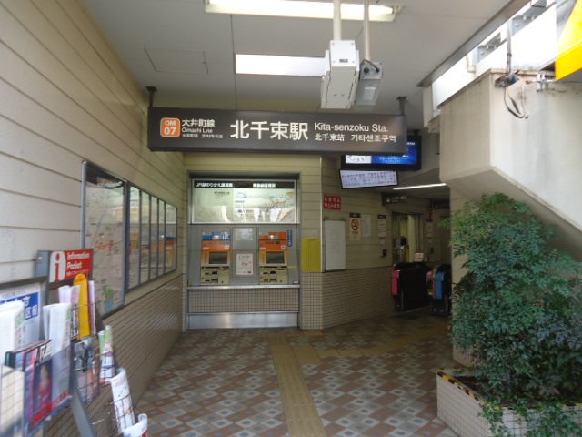 ＣＯＴＹ 北千束駅(東急　大井町線)まで85ｍ
