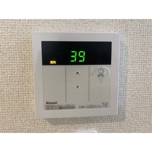 ベルフォート町屋町302号室 部屋その他