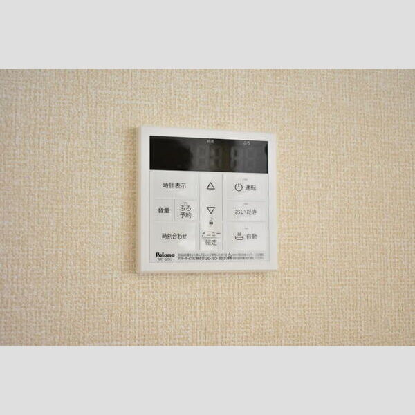 フローラ101号室 追い焚き