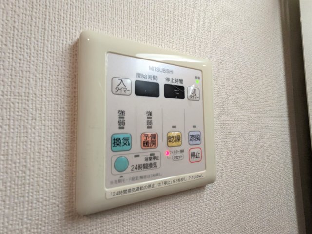 ガーデン板橋氷川町413号室 部屋設備