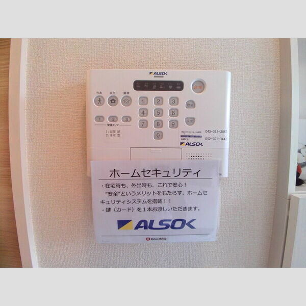 メゾン ド プランドール ALSOK完備