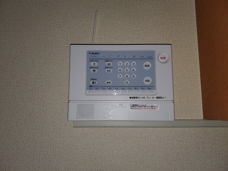 レオパレスプロシード207号室 部屋その他