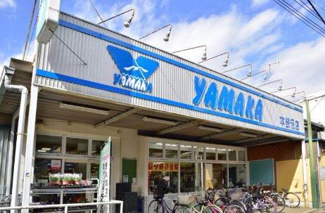 リーベ本鵠沼 やまか本鵠沼店
