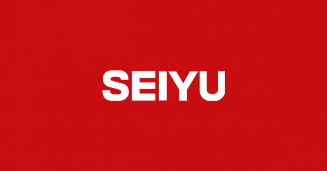 スカイコート下高井戸1112号室 西友下高井戸店(スーパー)まで167m