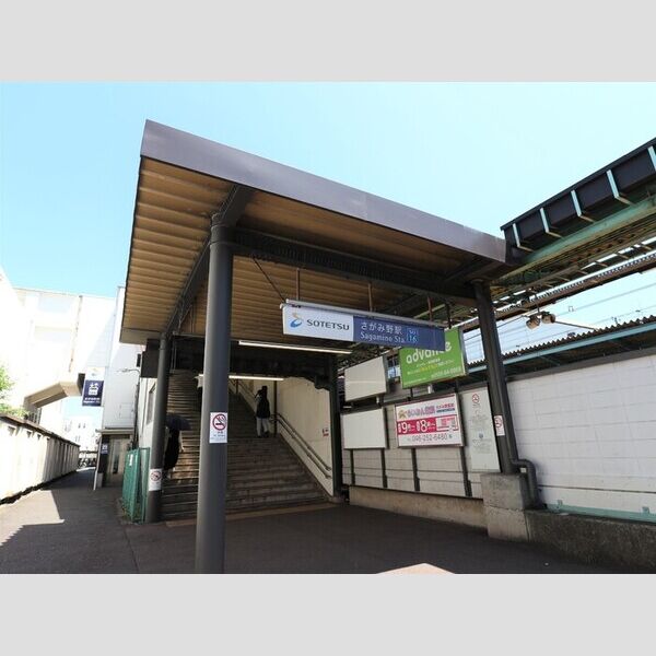 花-Hana-さがみ野 相模鉄道本線　さがみ野駅　徒歩4分(288m)