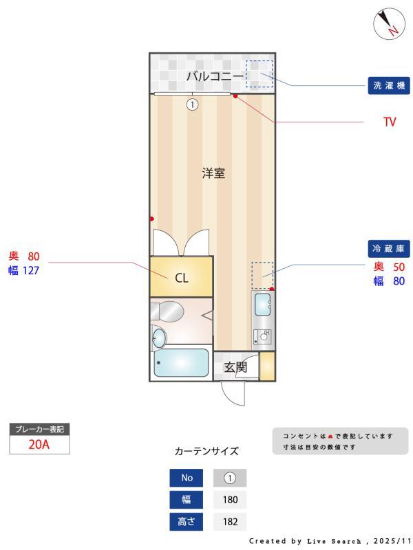 国領アパートメント2階 その他