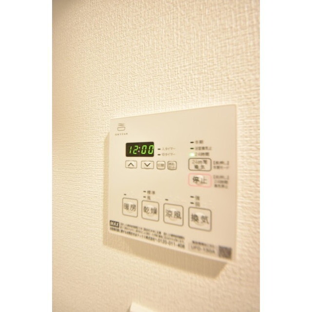 グローリオシェルト池袋Ⅴ0501号室 内観