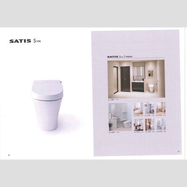 まほろば日進　NorthCourtD号室 トイレ