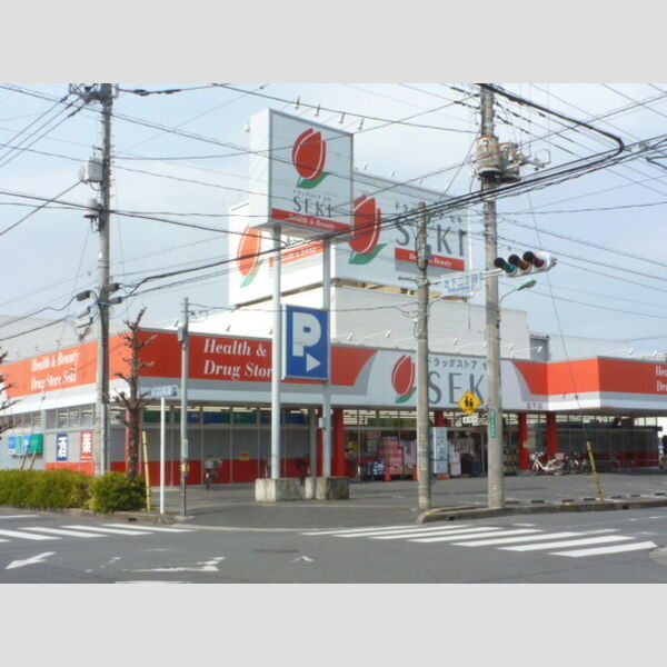 サンハイツ101号室 ドラッグストアSEKI