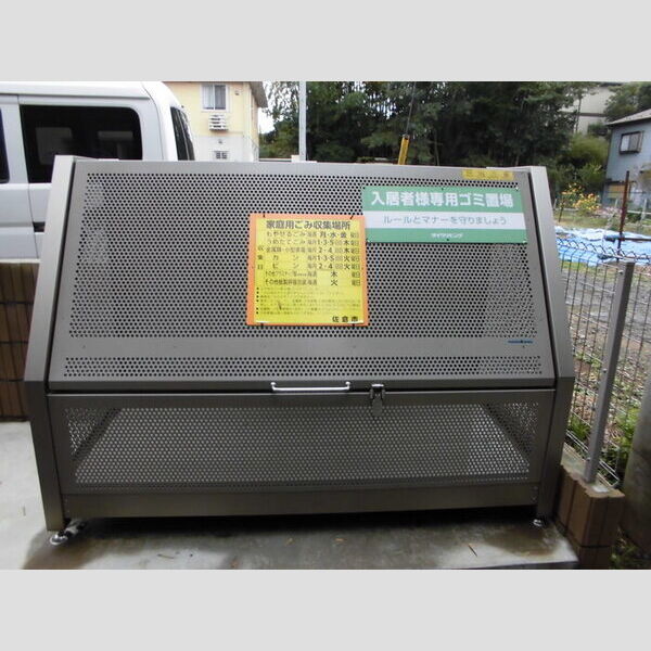 ポスタール ゴミストッカー