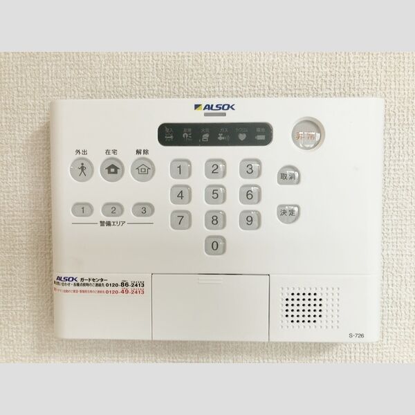 リーブル ALSOKホームセキュリティ