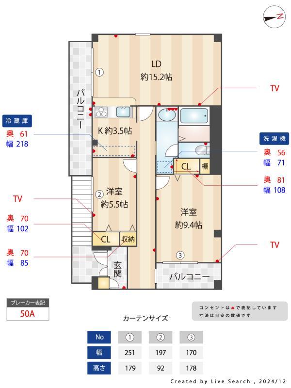 グランバリュー永福町3階 その他