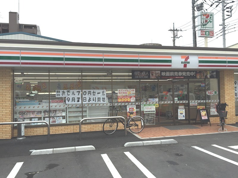コーポみどり2階 セブンイレブン足立加平2丁目店