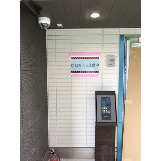 セジュール緑町101号室 外観