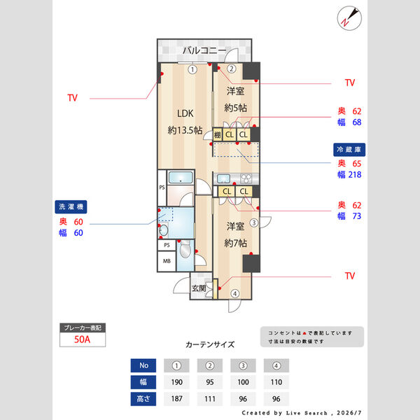 エマリーグレース707号室 間取図