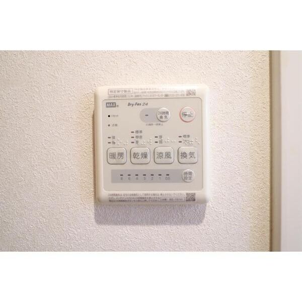 Luna　Plena 部屋設備