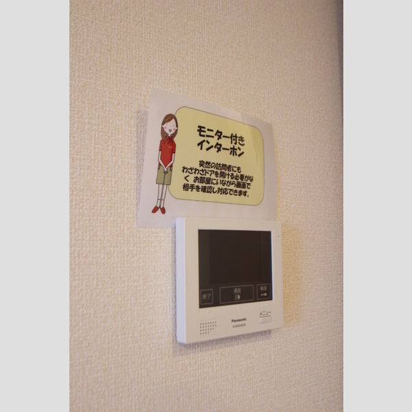 コンフォルト 部屋設備