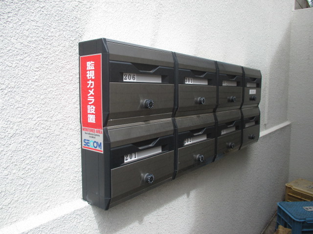 パルデンス自由ヶ丘0205号室 その他共有部分