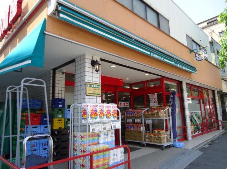 パレス井土ヶ谷 【スーパー】まいばすけっと 永田東2丁目店まで469ｍ