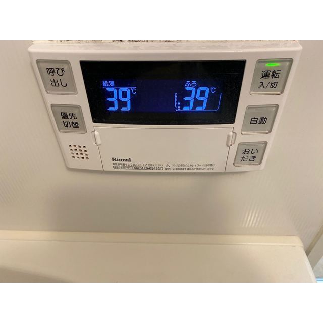 ラレーブ八千代台105号室 部屋その他