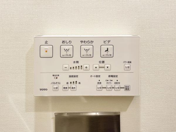 Ｂｒｉｌｌｉａ　ｉｓｔ　浅草2階 トイレ