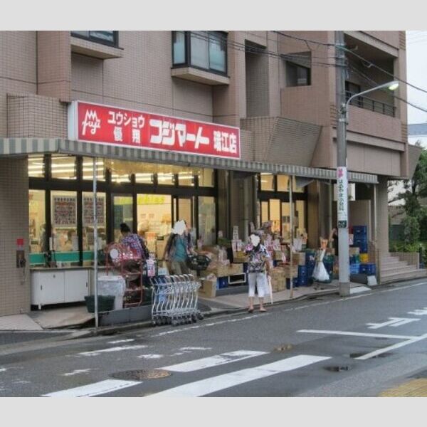 エスペランサ南篠崎 【スーパー】フジマート 瑞江店まで835m
