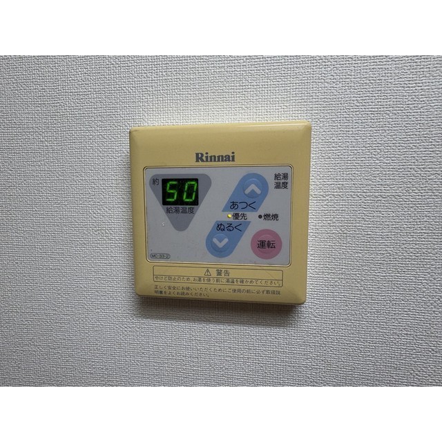 サニーサイド三田南B206号室 部屋その他