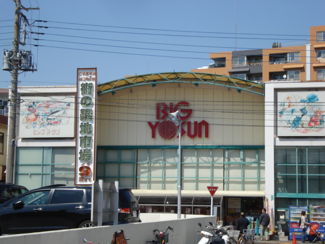 ルミナス（Luminous） ビッグヨーサン成瀬店まで2,672ｍ