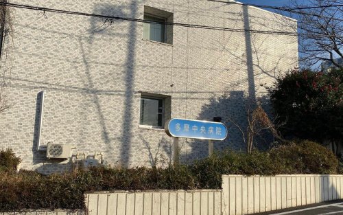 サンホワイト203号室 【総合病院】多摩中央病院まで827ｍ