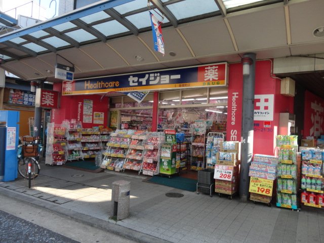 ライズウィング ヘルスケアセイジョー藤棚店まで167ｍ