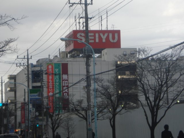 シェルキィ 西友小手指店まで3,082ｍ