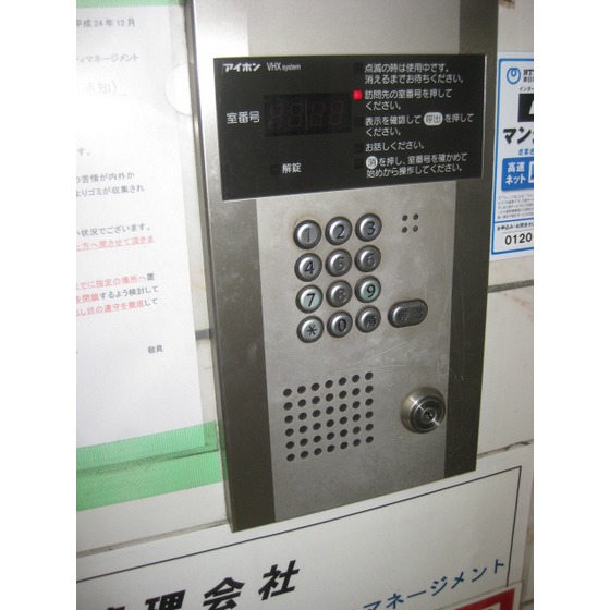 アルファ三ノ輪2階 同建物別部屋の参考画像