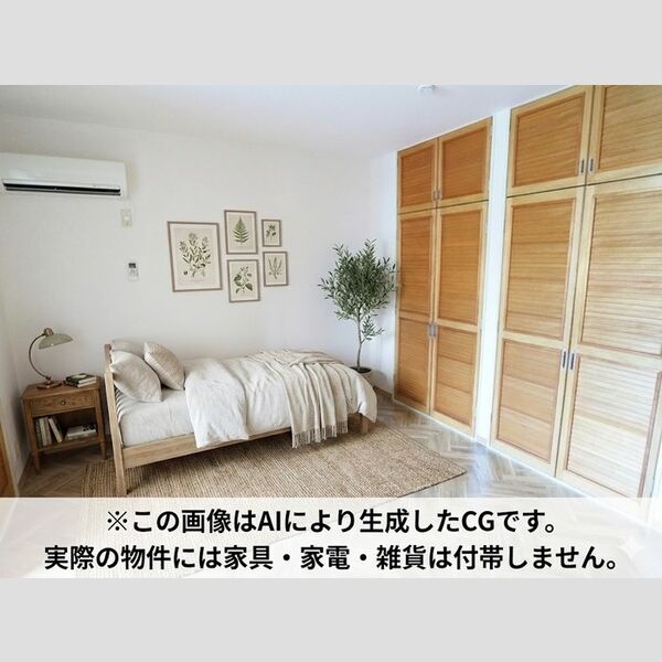 AWAビル102号室 ※家具・家電等はCGとなります