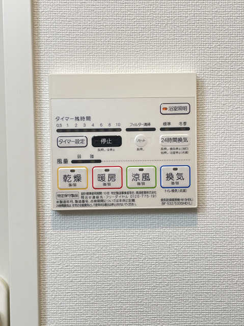スカイコートパレス溝の口104号室 同タイプ参考写真