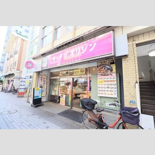 D-Bloom Court キッチンオリジン京急鶴見店