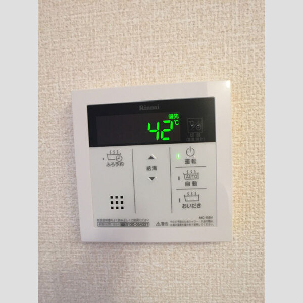 ファミールS 追い抱き機能付き給湯パネル