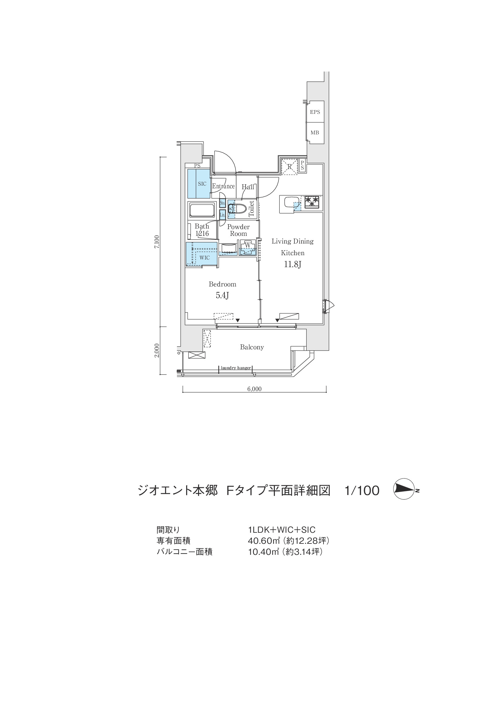 アーバンコア本郷804号室 区画図