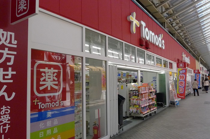 ステージファースト赤羽アジールコート トモズビーンズ赤羽店