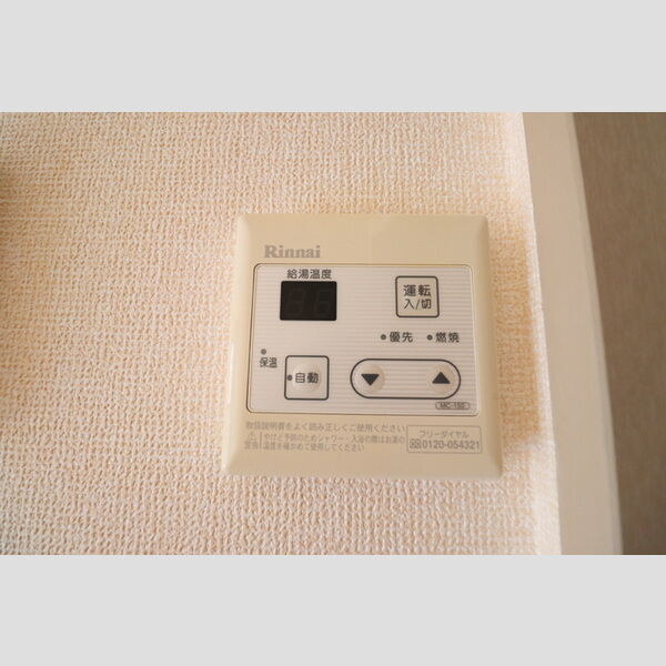 リヴィエール　Ⅰ/ⅡⅡ203号室 給湯リモコン