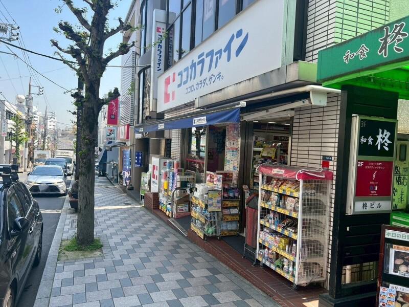 NEXT-D　 ココカラファイン田園調布駅前店